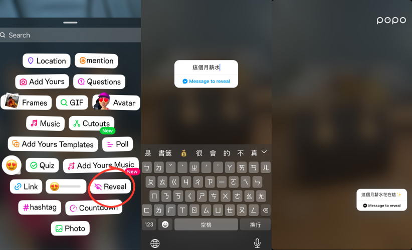 2024 IG限動新功能懶人包！拍立得貼紙、「這功能」I人怕爆⋯社群重度使用者快更新！-2