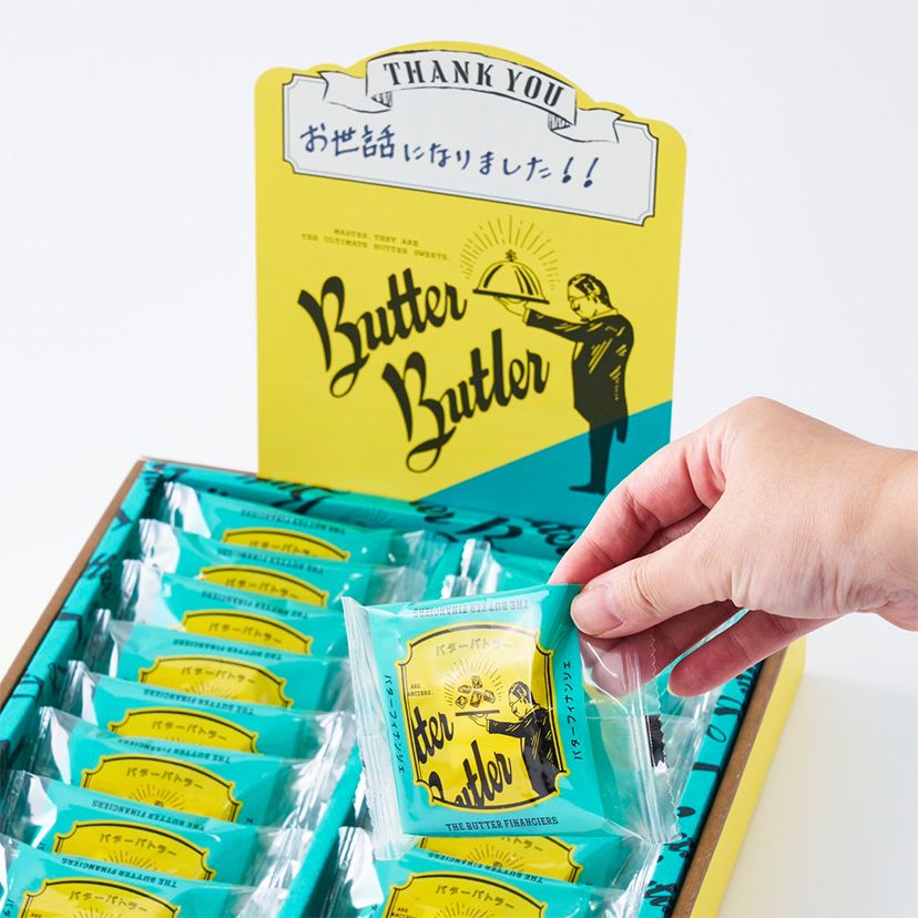 東京超夯伴手禮Butter Butler來台灣了！狂賣萬顆「奶油費南雪」價格搶先看、新年禮盒同步開賣！-1
