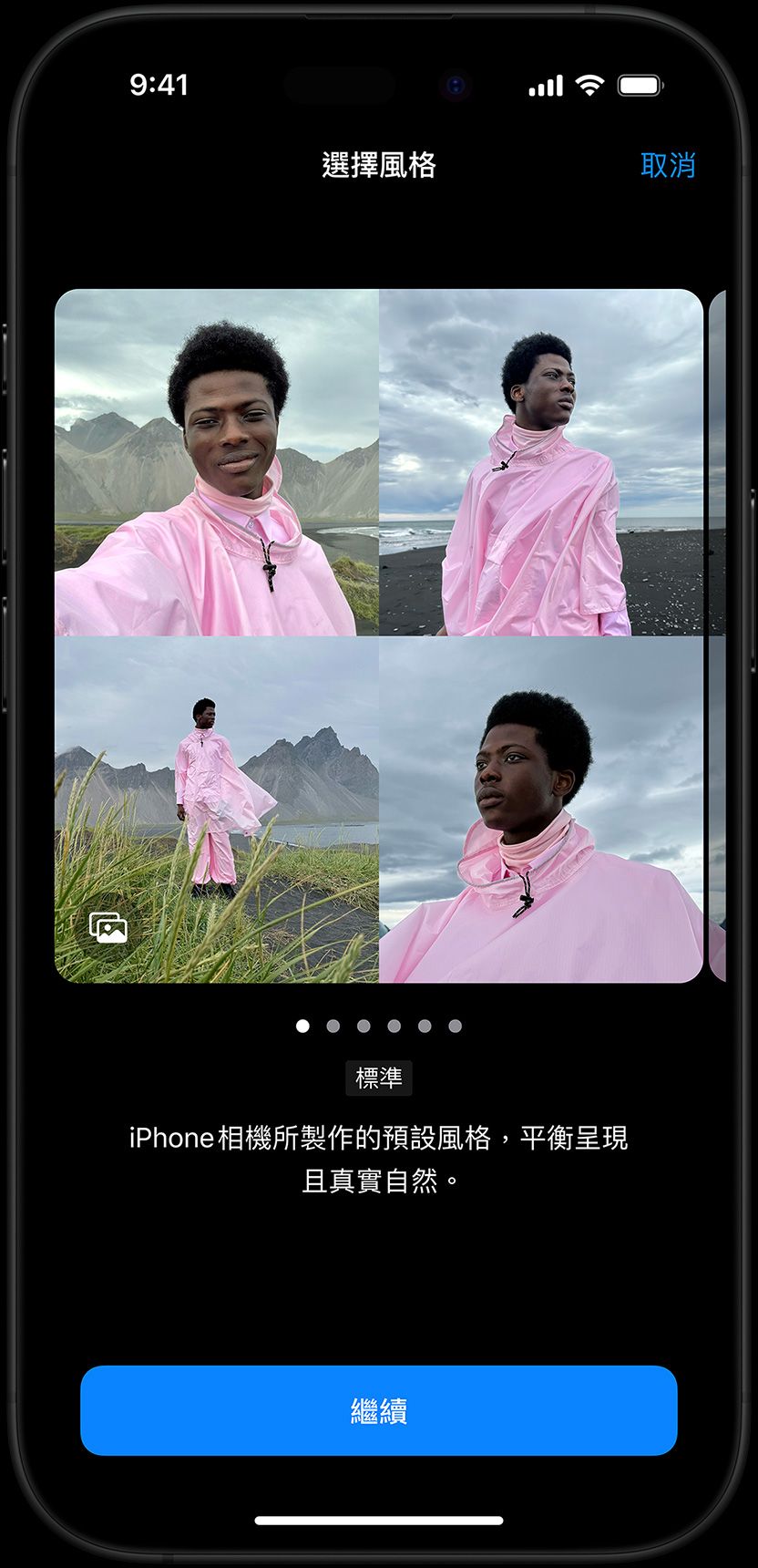iPhone 16、iPhone 16 Pro新色價格、預購時間懶人包！完全沒漲價超佛心、7大新功能看完超想買！-19