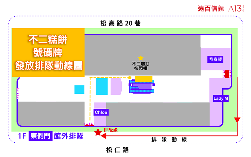 台中必吃蛋黃酥「不二糕餅」要來台北了！快閃日期地點、必買蛋黃酥推薦、購買規則一次看！-8