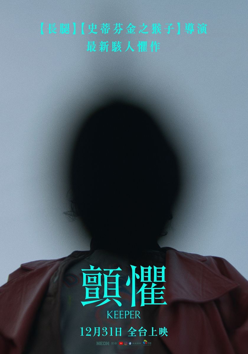 2025年12月上映電影片單推薦！《海綿寶寶電影版》聖誕節上映，《阿凡達3》《佛萊迪餐館2》續集回歸！-11