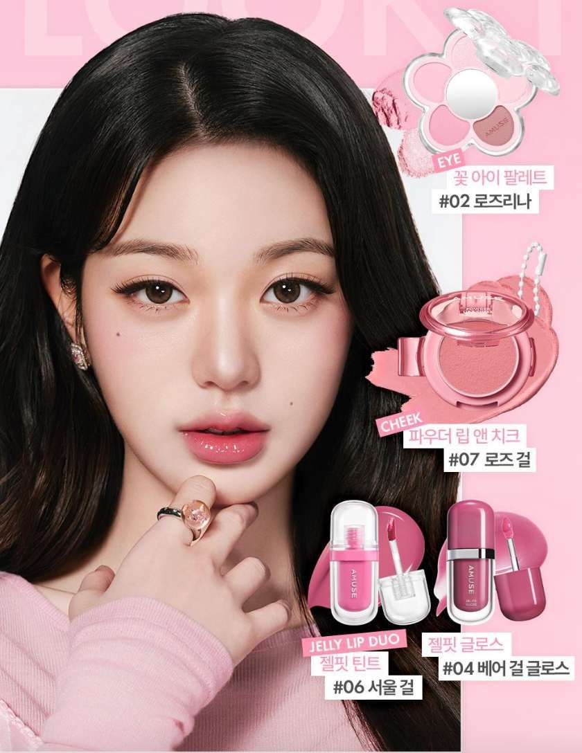 AMUSE年末最新爆紅唇彩！張員瑛同款「果凍光唇蜜」滿滿PDRN＋膠原保養，越擦嘴唇越澎嫩飽滿！-14