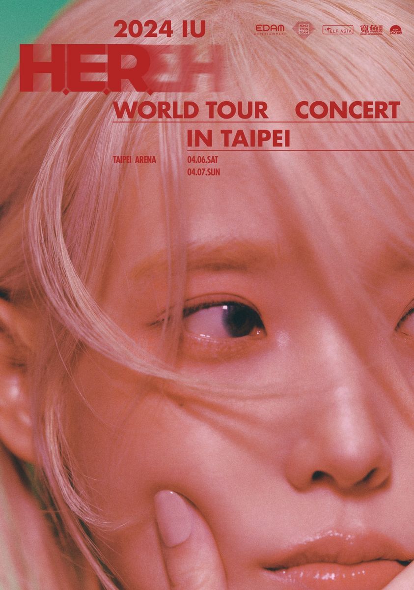 睽違4年韓國「國民天后」IU宣布來台開唱！2024台灣演唱會地點、票價、搶票時間一次看！-0