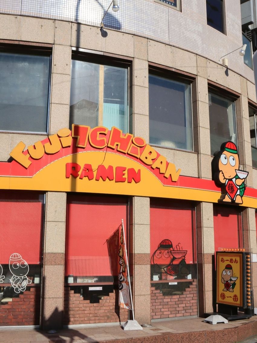 名古屋口袋名單第一名烏龜拉麵｜藤一番拉麵｜ POPO筆記