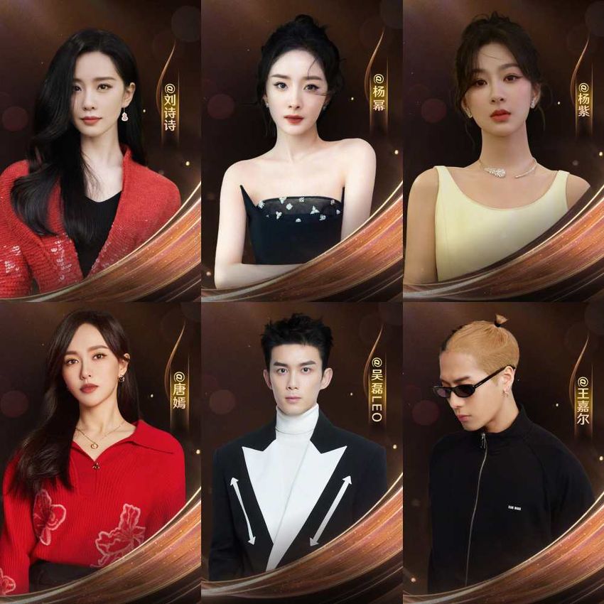 2023微博之夜完整出席&得獎名單公布！肖戰、迪麗熱巴、王鶴棣、白鹿