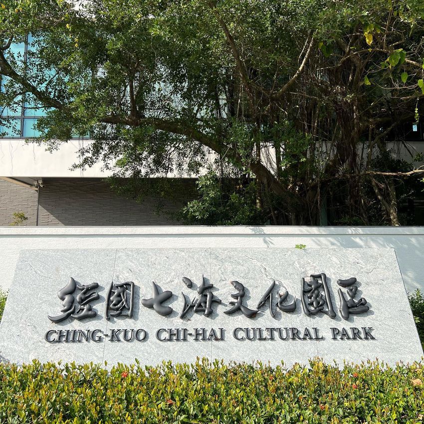 2025北部走春景點懶人包！新北牛仔莊園、桃園神社、永安漁港⋯美到像在國外！-6