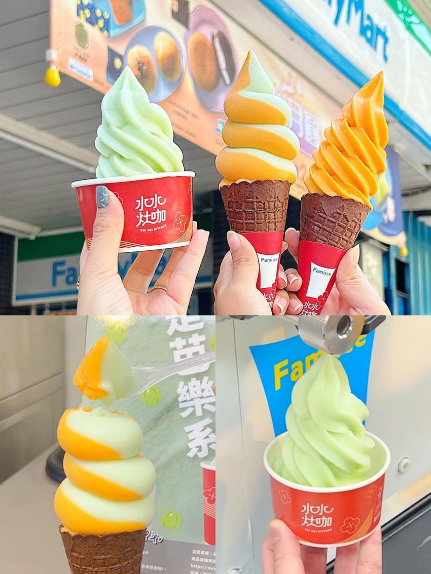 特價一支37元！全家八月霜淇淋「木瓜牛奶、芭樂口味」酸甜清爽超消暑、快揪姊妹衝吃冰！ ｜ POPO筆記