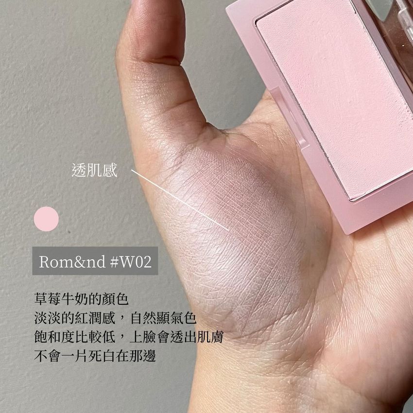 不靠醫美也能修修臉！人氣開架「膨脹色腮紅」推薦，薰衣草粉紫色、草莓牛奶色...，一抹肌膚平滑、變身冷白皮！-7