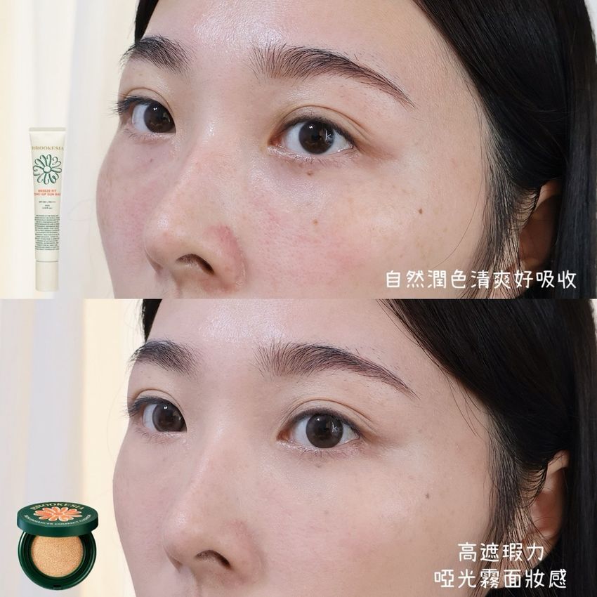 2024韓國人氣純素彩妝推薦！磨皮蜜粉、水光染唇釉...，化妝師激推隱藏版好物！-9
