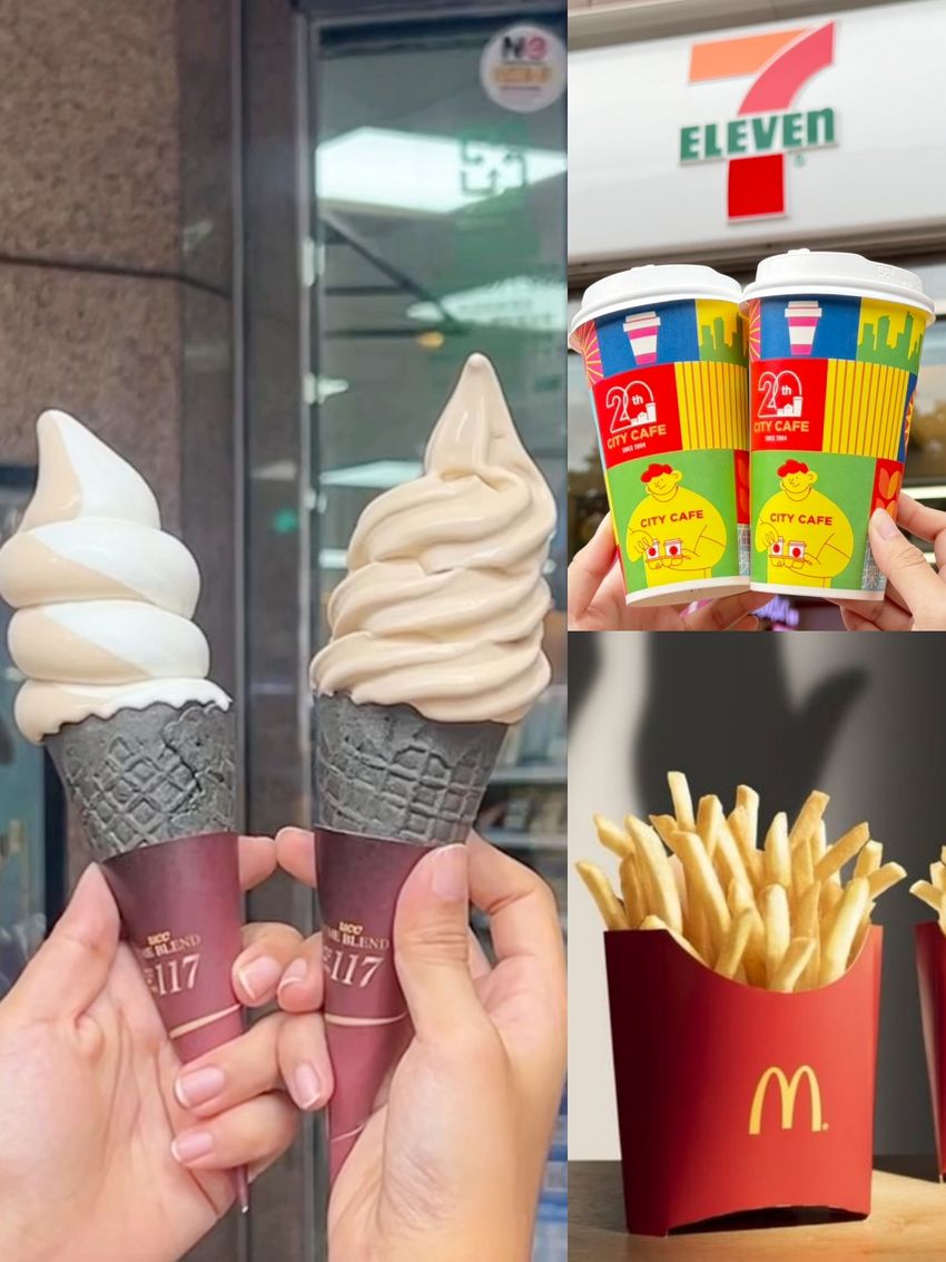 2024雙十節優惠懶人包！全家霜淇淋半價、星巴克買一送一、麥當勞點這漢堡免費送薯條！ ｜ POPO筆記