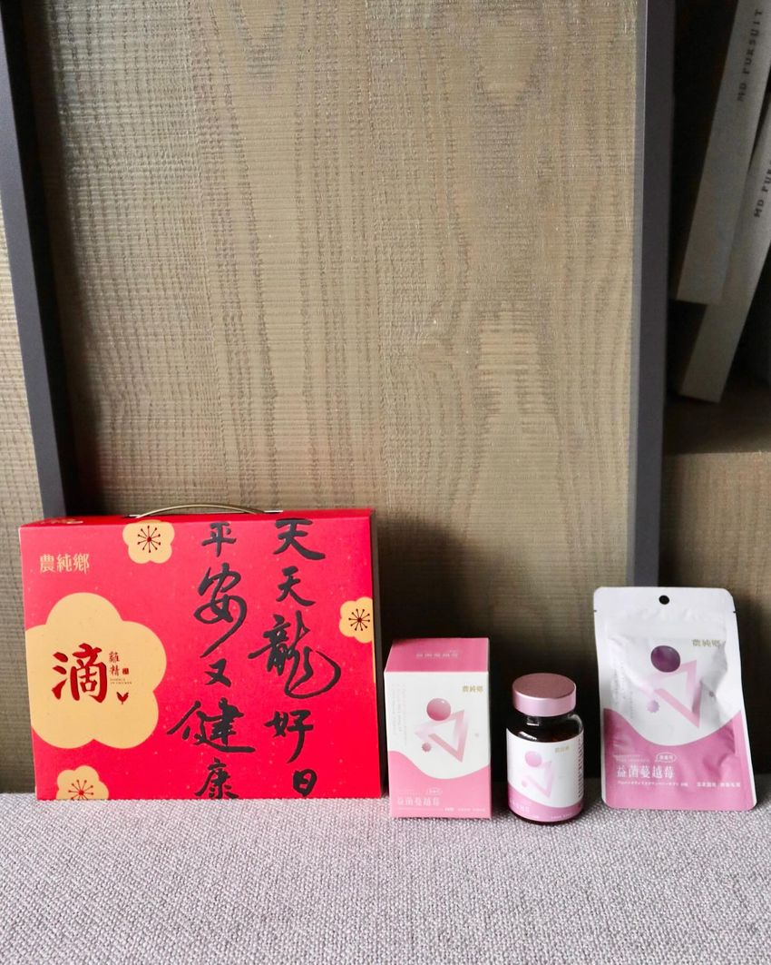 團購優惠最後倒數6小時！！農純鄉益菌蔓越莓膠囊💐 ｜ POPO筆記