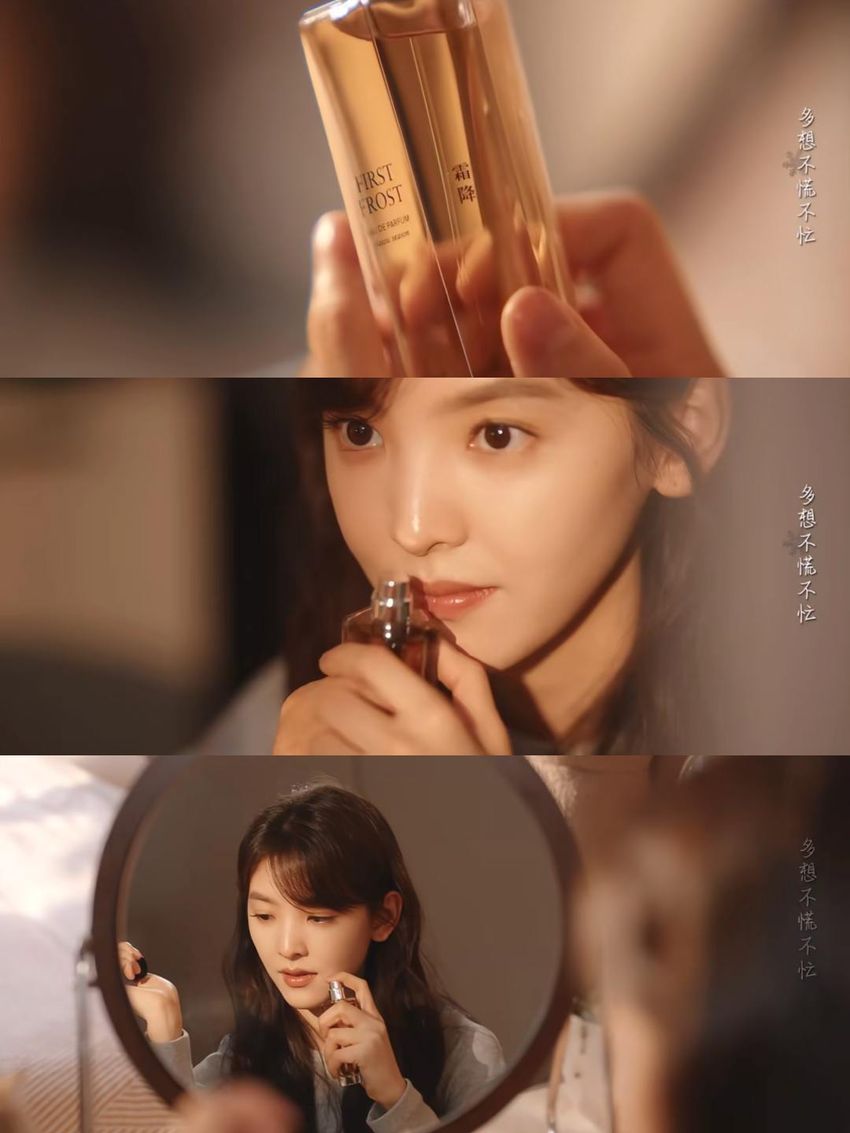 桑延送溫以凡的香水是這罐！melt season聯名《難哄》推出「霜降香水