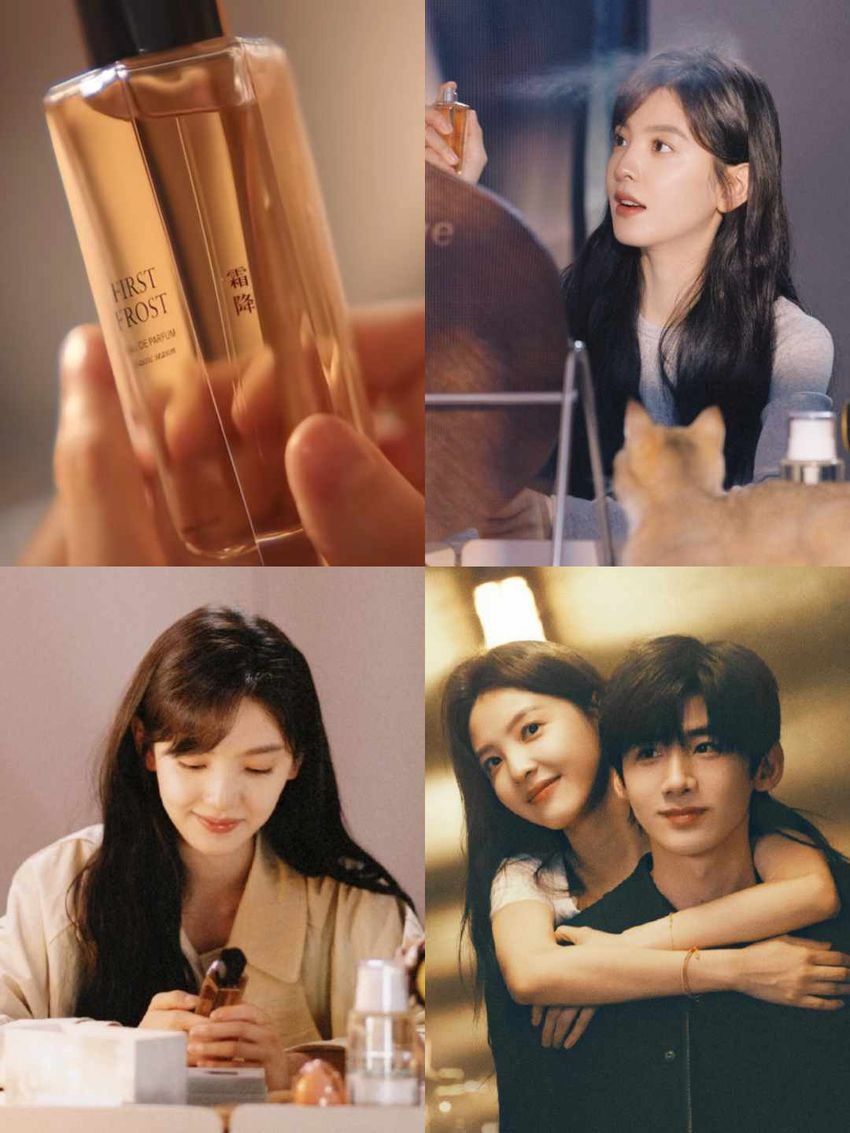 桑延送溫以凡的香水是這罐！melt season聯名《難哄》推出「霜降