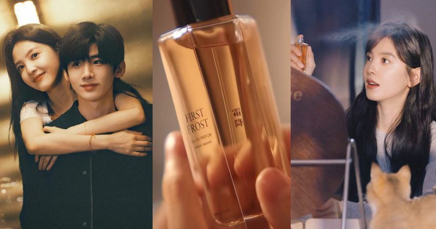 あの日の君　難哄 难哄 香水 The first forst あの日の君 難哄 难哄 香水 The first forst あの日の君 難哄 难哄