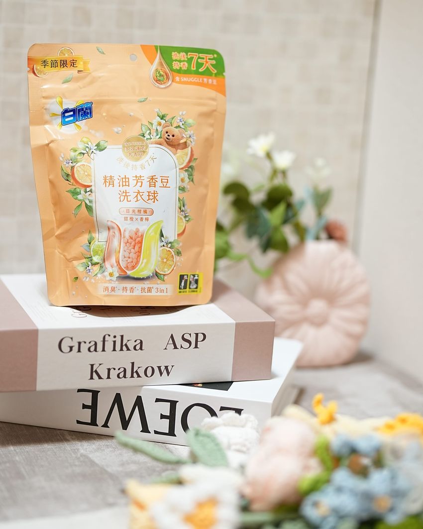 網友激推6大必買香氛洗衣球！不用噴香水就能秒擁有小蒼蘭、薰衣草香氣，寶雅屈臣氏就買得到！-2