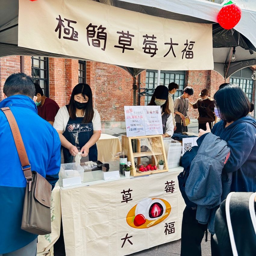 2025全台必吃6家草莓大福推薦！大王千金「芋泥草莓大福」療癒爆炸、台南這間沒預訂吃不到！-18