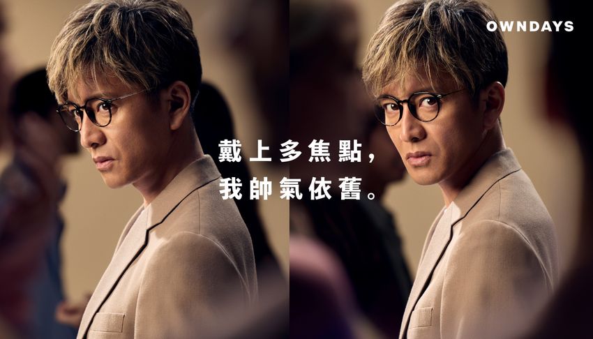 OWNDAYSオンデーズ木村拓哉キムタク着用私物サングラス同型同色レンズ