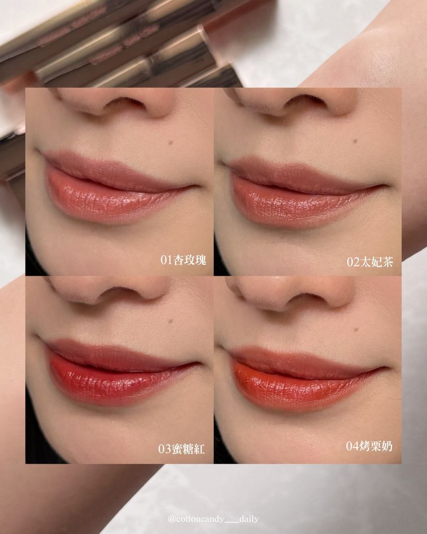 越擦越水嫩！脆友推薦開架潤唇彩，日妞人手一支MilleFée唇蜜、fwee3D唇釉，曼秀雷敦潤唇膏「摩卡棕」新色超顯白！-2
