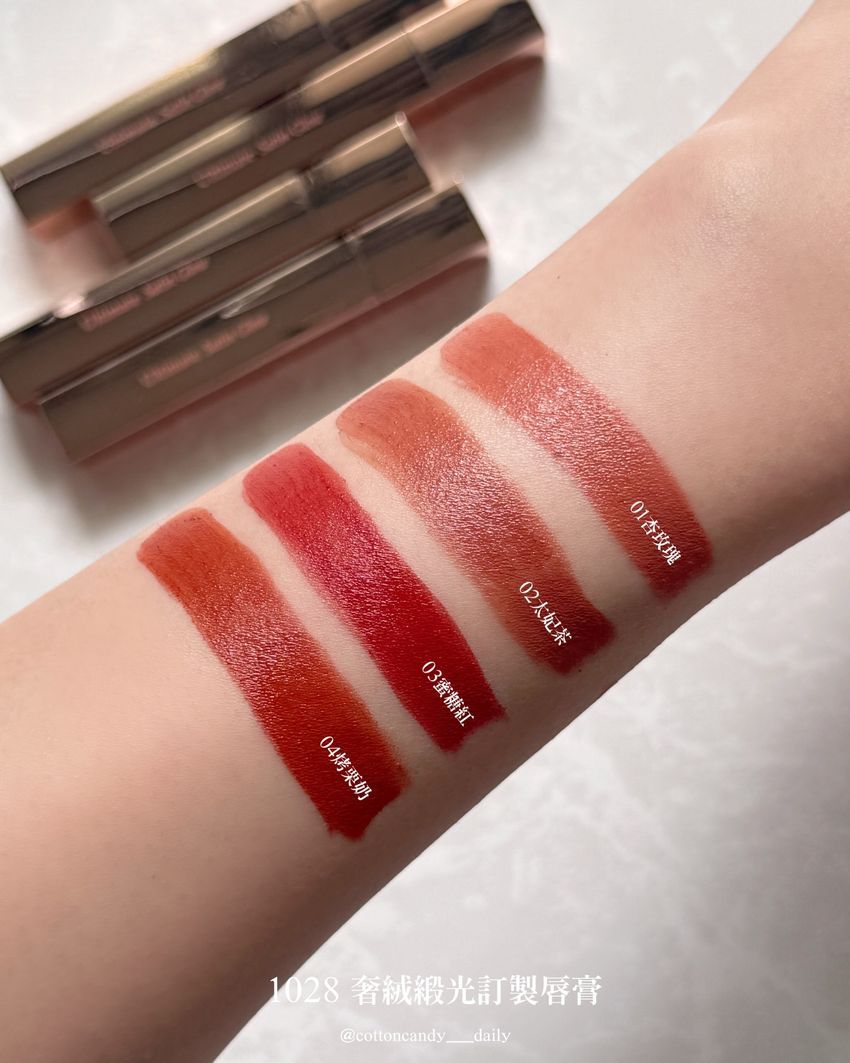 越擦越水嫩！脆友推薦開架潤唇彩，日妞人手一支MilleFée唇蜜、fwee3D唇釉，曼秀雷敦潤唇膏「摩卡棕」新色超顯白！-4