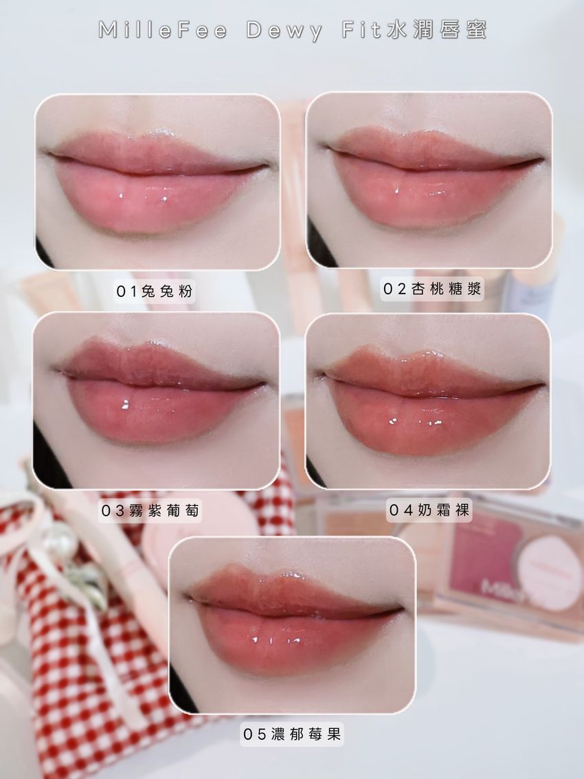 越擦越水嫩！脆友推薦開架潤唇彩，日妞人手一支MilleFée唇蜜、fwee3D唇釉，曼秀雷敦潤唇膏「摩卡棕」新色超顯白！-6