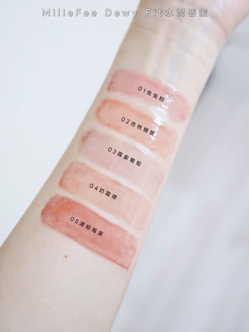 越擦越水嫩！脆友推薦開架潤唇彩，日妞人手一支MilleFée唇蜜、fwee3D唇釉，曼秀雷敦潤唇膏「摩卡棕」新色超顯白！-5
