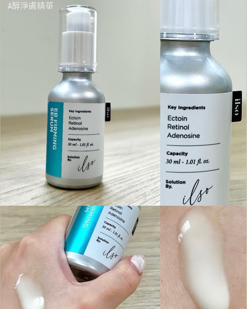 開架/專櫃入門A醇精選！品木宣言擦出燈泡肌、韓國ilso「早G晚A」新概念，宋慧喬、蔡依林認證，每晚必用！-11