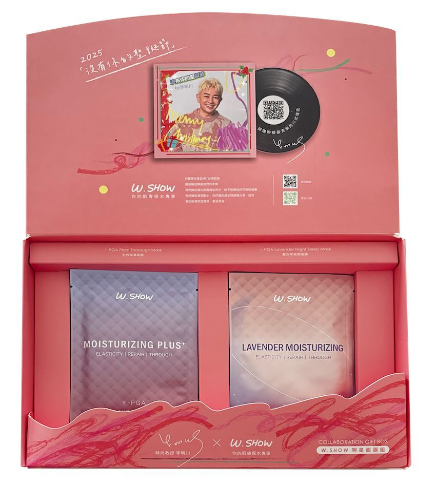 台灣電商起家人氣保養品牌盤點 ！W.SHOW、Relove...，LINLANG修護精華獲英國全球美妝大賞肯定！-6