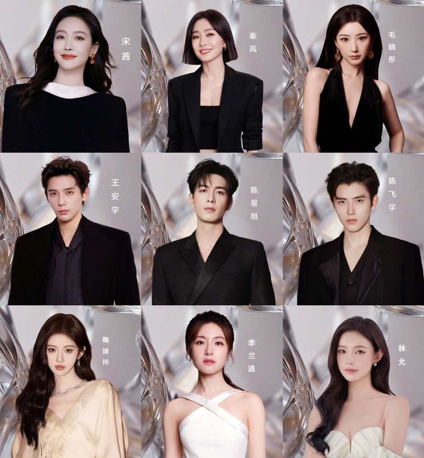 2025騰訊星光大賞出席名單公開！趙露思成功解約後首度回歸，白鹿、張淩