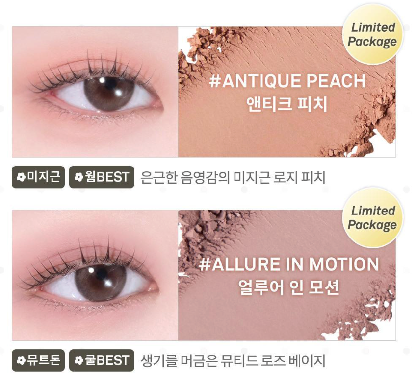 風靡韓國少女系春妝！hince人氣彩妝換上奶油黃＋復古花朵外殼，「冰透唇釉、水光棒」溫柔新色登場，氣墊粉餅限量包裝太萌！-14