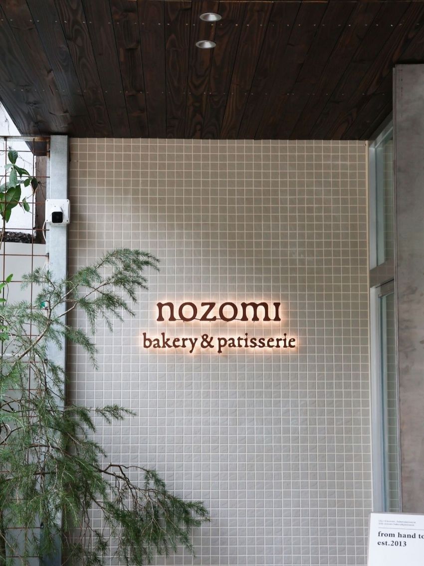 2026台北必吃5大人氣麵包店！Purebread酸種麵包網友都狂推、「這間可頌」排爆也要吃！-16