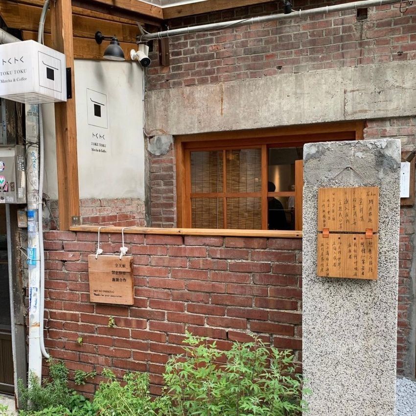 2026全台必吃抹茶甜點推薦！丸吉咖啡小山園抹茶布丁太欠吃、台中「這間」抹茶專賣店茶控一定要衝！-10