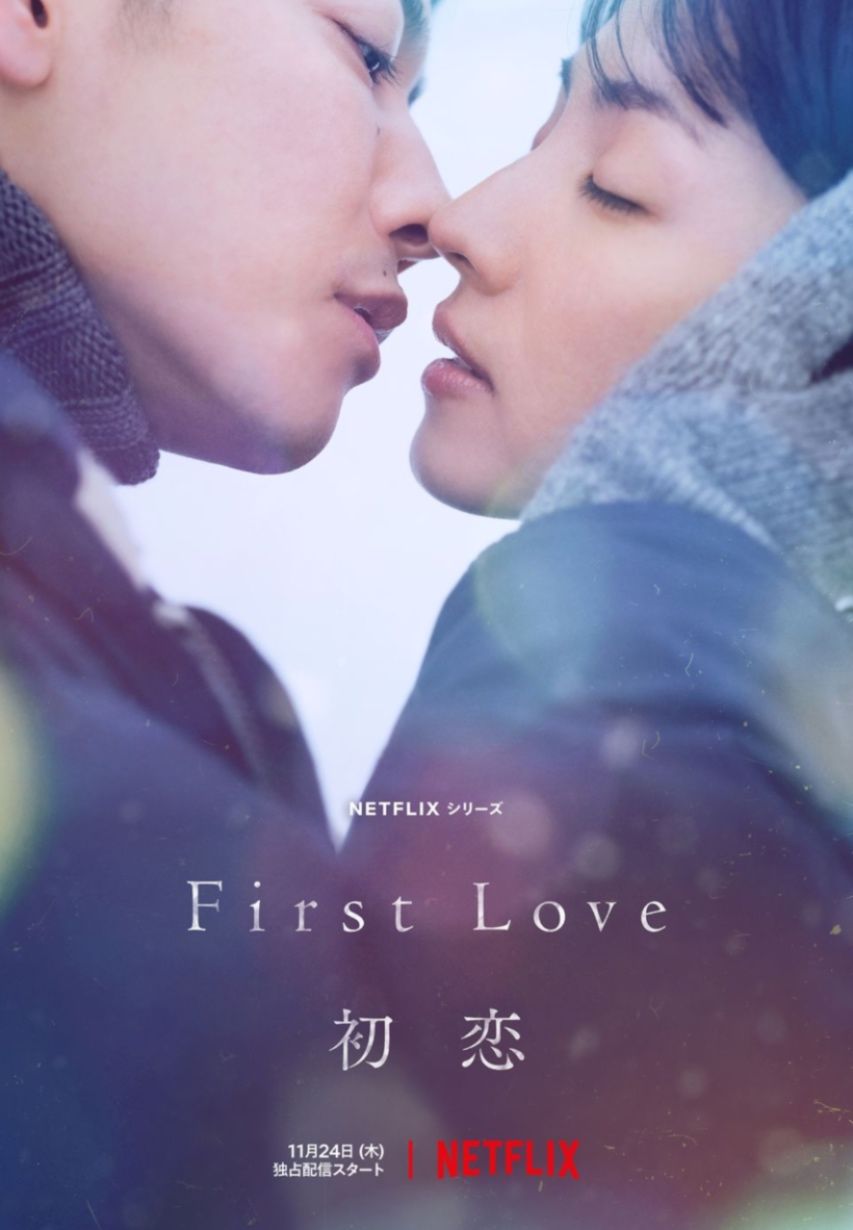12月Netflix聖誕影集推薦！《現在撥打的電話》暗黑禁慾爆火，《魷魚遊戲2》456重回遊戲，這部日劇冬天必重溫！-9