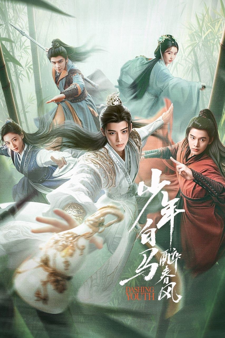 8月2024必追陸劇線上看！《四海重明》張凌赫、景甜CP感爆棚，《遇見你的那天》小甜劇意外爆紅！-2