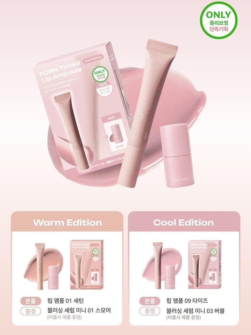 白開水裸透美學天花板！韓女最愛LosyKim唇蜜＋迷你水光腮紅限定組，無腦完成淡顏氛圍妝，OLIVE YOUNG獨賣！-9