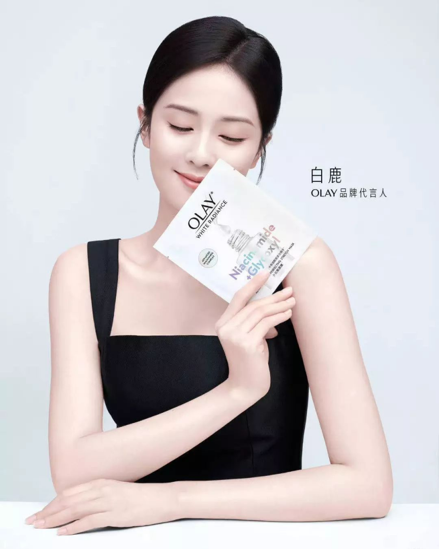 金主爸爸都愛她！白鹿歷年美妝代言盤點，被封品牌忠誠度最高陸劇小花、躍升陸娛代言費前十大藝人！-8