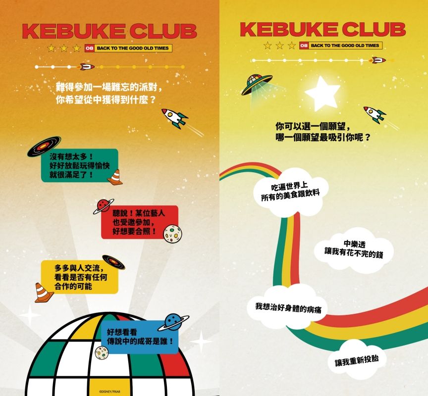 社群瘋傳《玩具總動員》心理測驗！10題測你最像哪種角色、你是淡定熊抱哥還是神秘三眼怪？-3