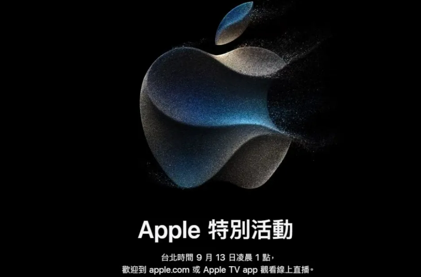 不只iPhone15開賣！蘋果發表會傳還有「這4大新品」神秘上市！-4