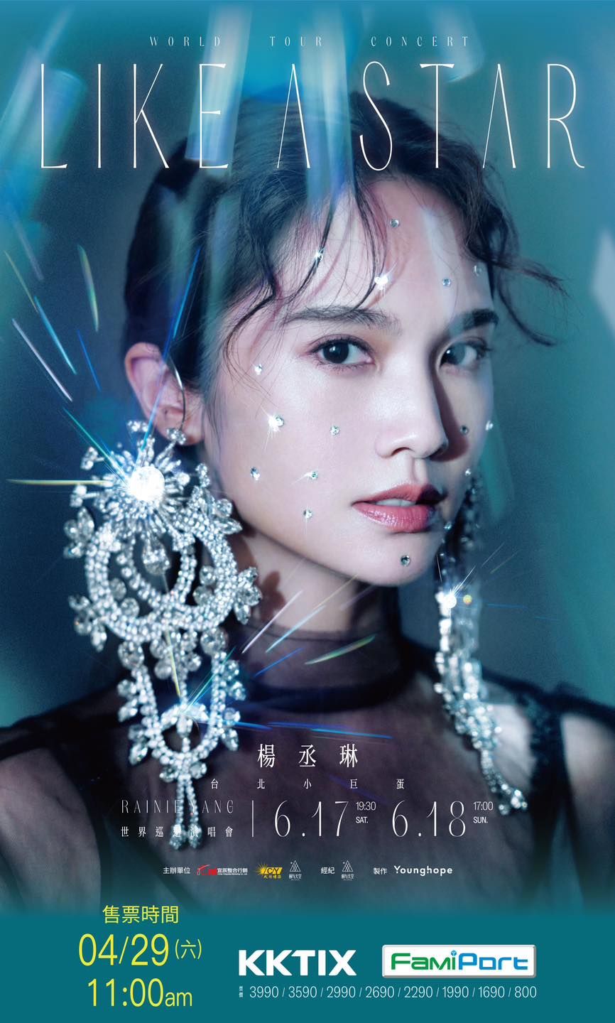 持續更新!2023演唱會「售票時間+開唱地點」下集!太妍、IVE、FTISLAND、Coldplay...場場必朝聖!-9