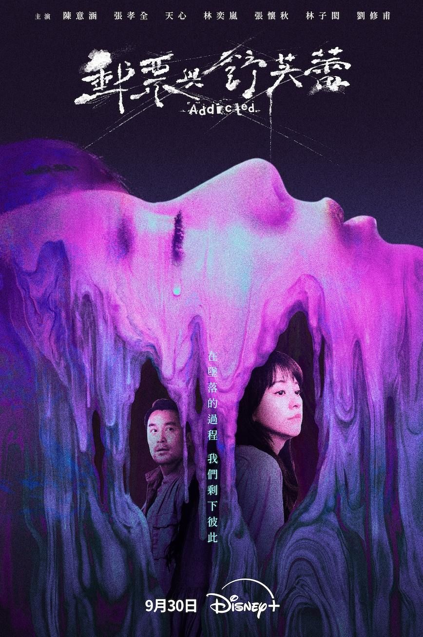 2026年9月Disney+必看片單！《韓國製造2》玄彬百想影帝回歸，全球票房破11億美元《玩具總動員5》經典上線！-14