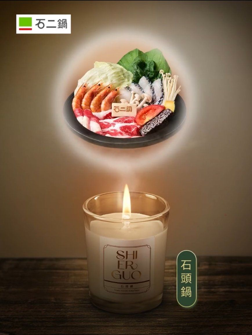 火鍋店跨足香氛界？！詹記「鴨血豆腐蠟燭」造型爆吸睛、石二鍋「石頭鍋蠟燭」濃郁香氣太獵奇！-9