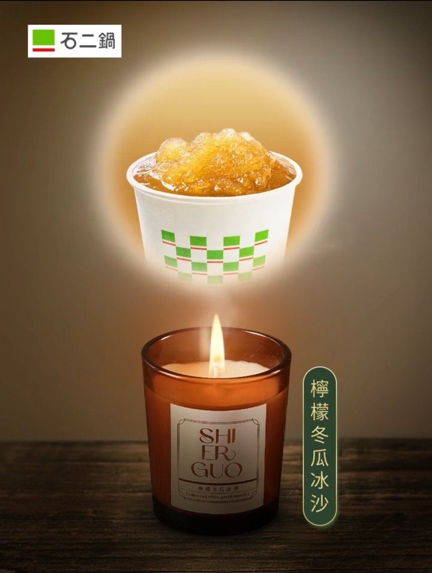 火鍋店跨足香氛界？！詹記「鴨血豆腐蠟燭」造型爆吸睛、石二鍋「石頭鍋蠟燭」濃郁香氣太獵奇！-8