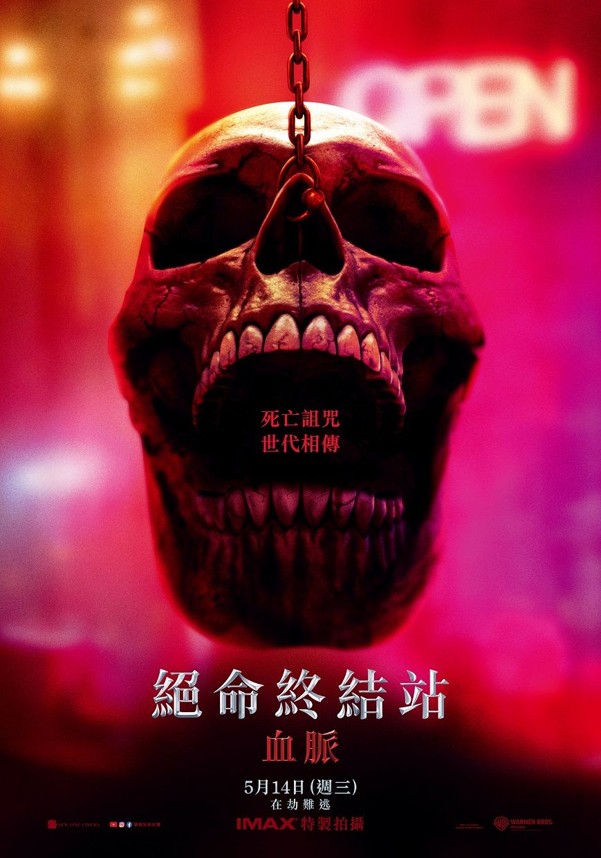 2026年11月Netflix上架片單！《魔鬼的計謀3》迎來史上最強季，《假如愛有如果》全道嬿、趙寅成親密戲成話題！-19