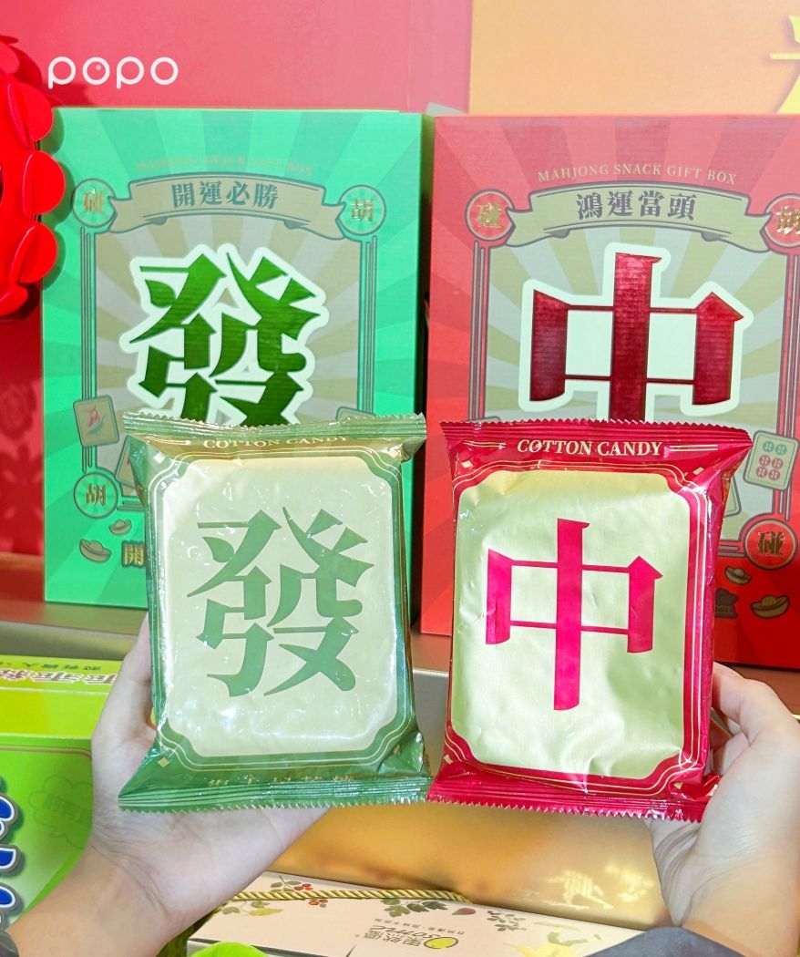 2025新年禮盒推薦！「矮袋鼠戳戳樂、吉伊卡哇法蘭酥」巷口7-11就買得到，可愛造型送人不出錯！-7