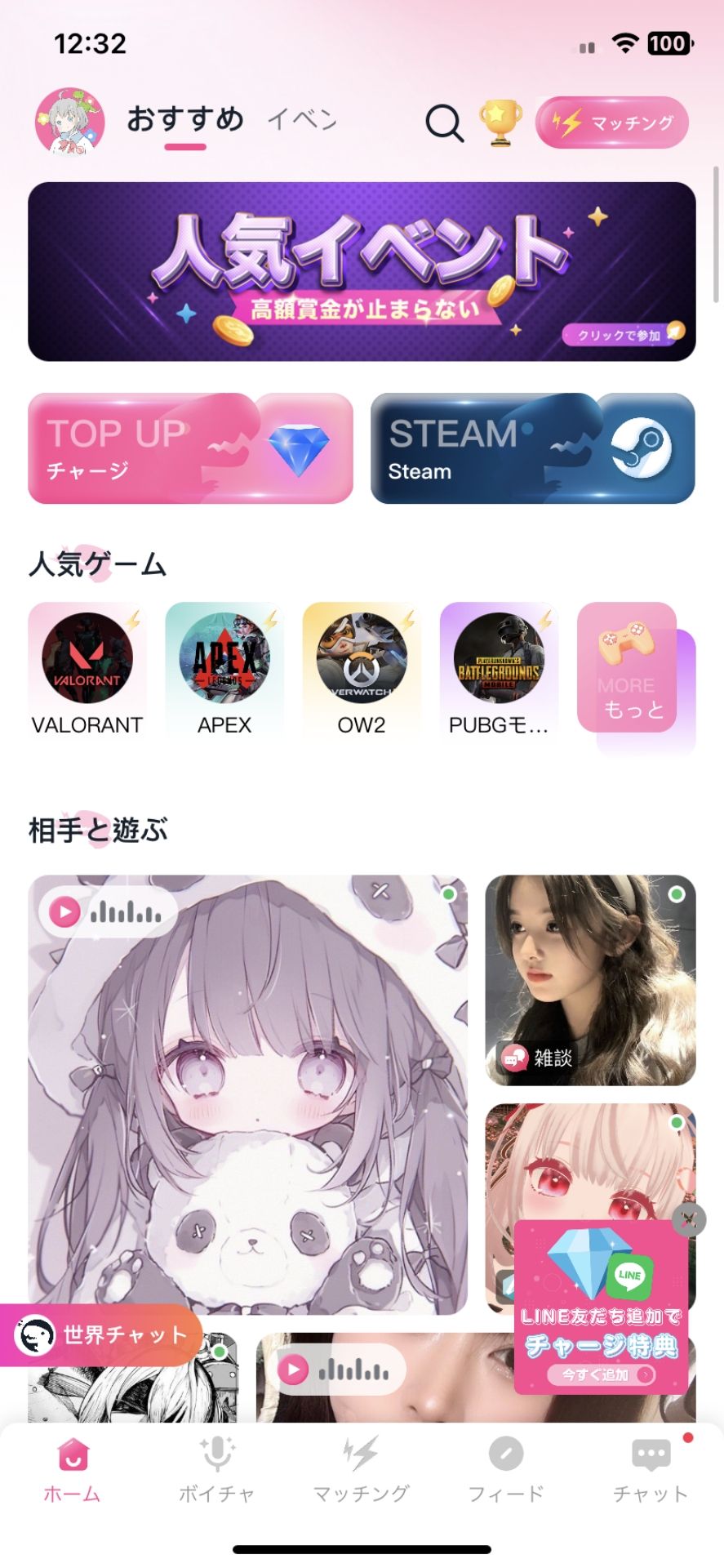 浪凡出海攻日韓！旗下遊戲陪玩品牌PlayOne打頭陣進軍日韓市場！8,000萬玩家都在等！-7