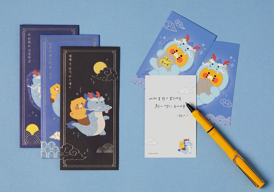 2024 Kakao Friends金龍年系列登場！春植萊恩化身小恐龍玩偶、吊飾可愛到全想帶回家！-10