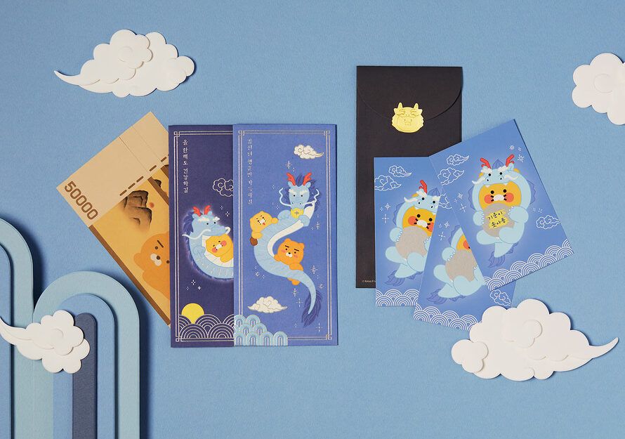 2024 Kakao Friends金龍年系列登場！春植萊恩化身小恐龍玩偶、吊飾可愛到全想帶回家！-11