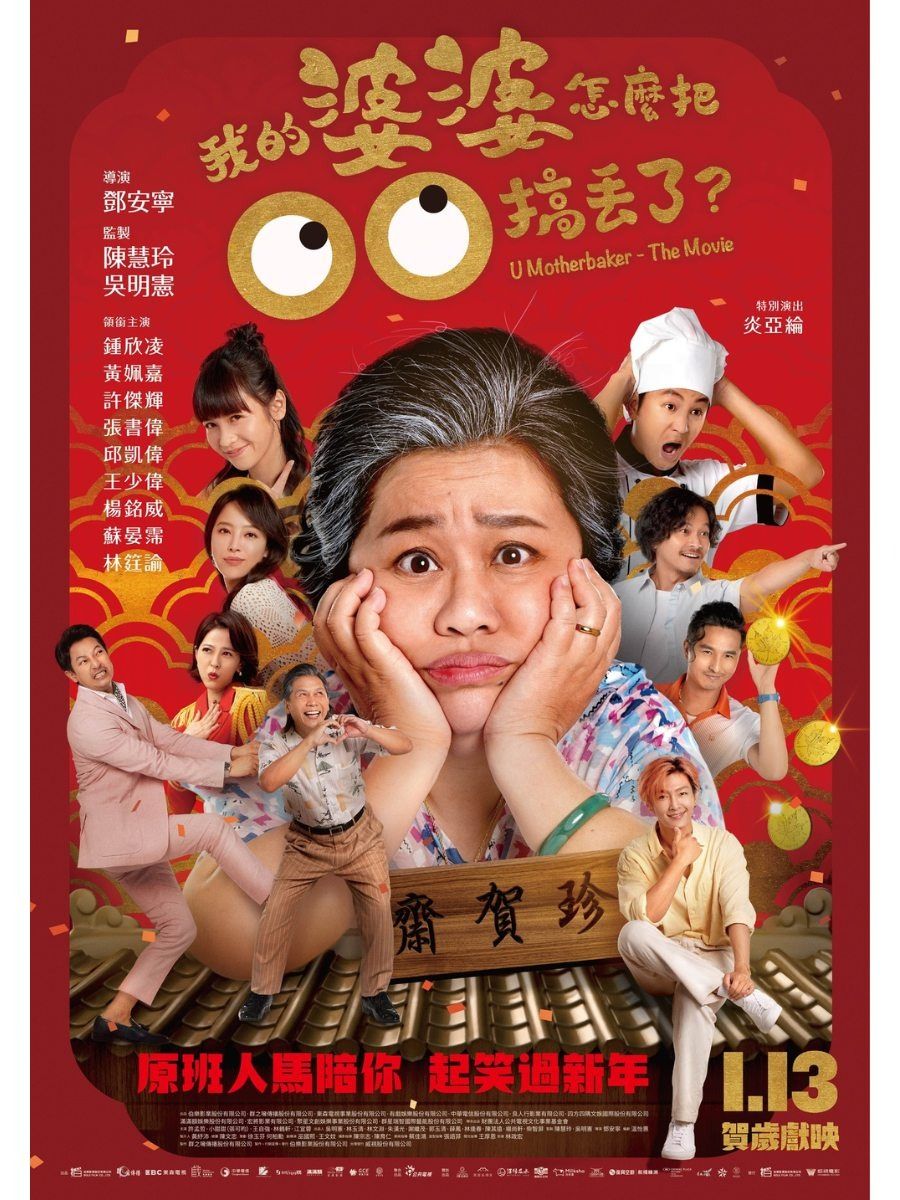 2023必看電影推薦:蜘蛛人新宇宙、驚奇隊長2、沙丘2、靜_E..上映時間整理!-2
