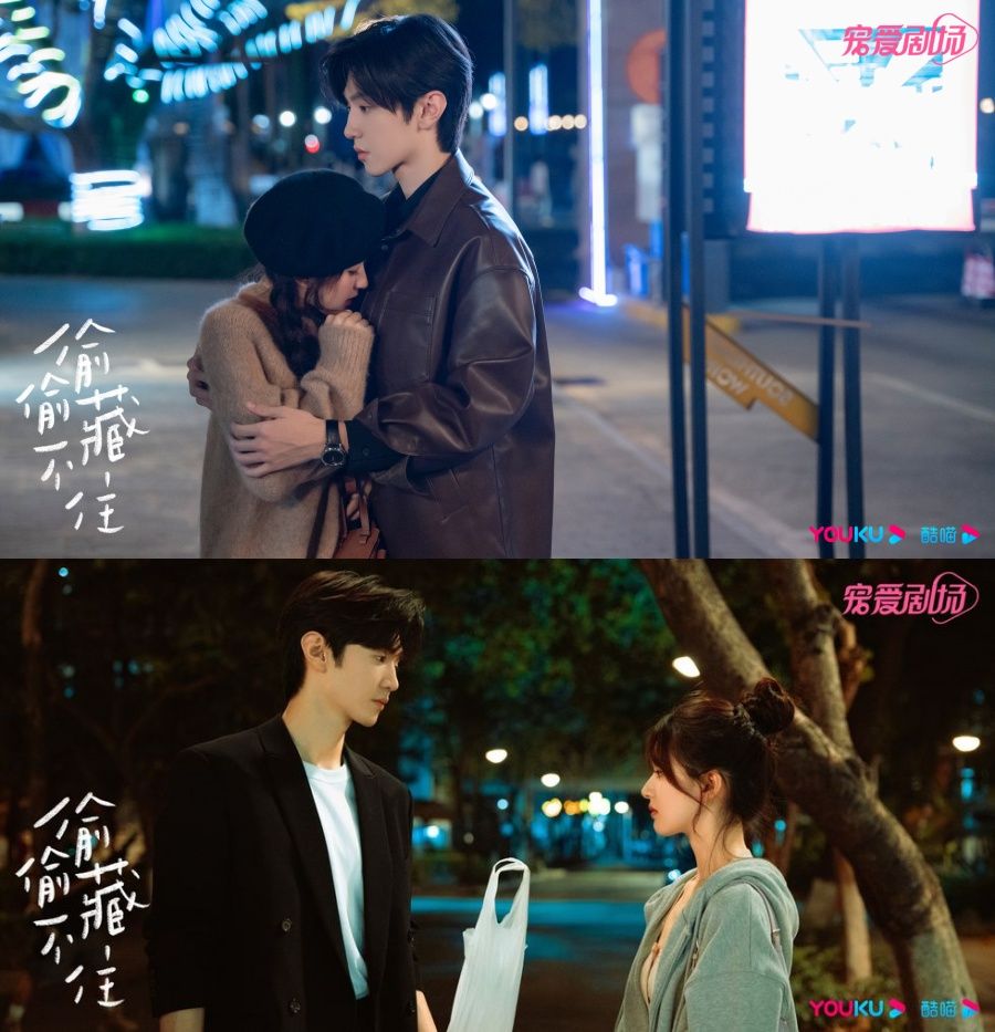 Netflix陸劇《偷偷藏不住》趙露思、陳哲遠15句怦然心動金句語錄:暗戀,原來也可以,不僅僅是一個人的事情-8