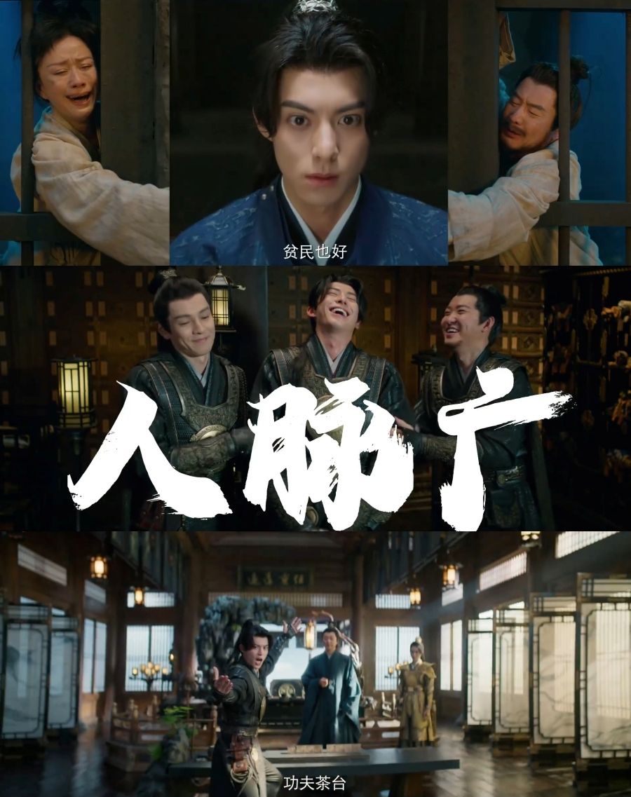 王鶴棣本色出演古裝劇《大奉打更人》帥氣搞笑預告曝光！原聲台詞獲好評，新劇說唱英文RAP、現代造型引暴動！-15