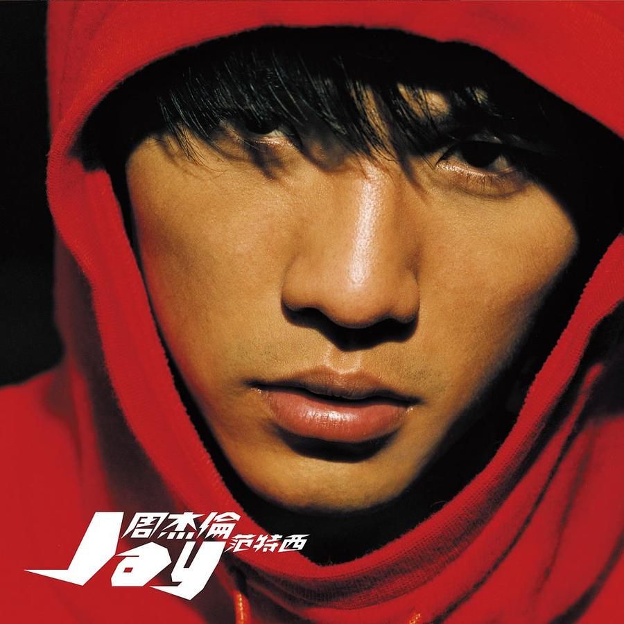 全是青春回憶！2024周杰倫演唱會10首必聽歌曲，經典「周氏情歌」嗨翻台北大巨蛋！-11